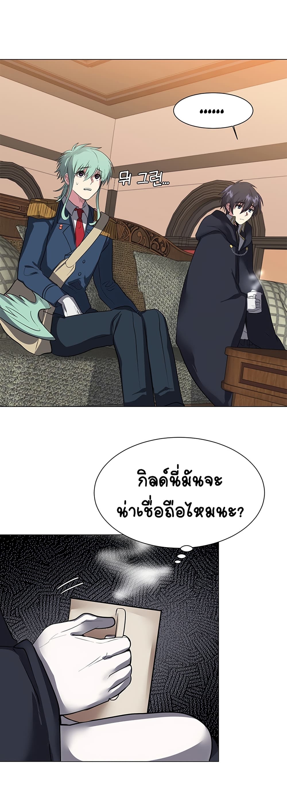 หน้า 43