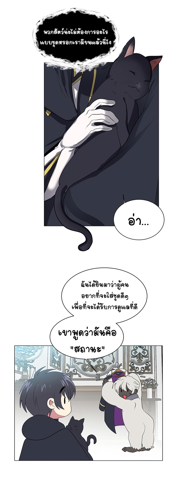 หน้า 42