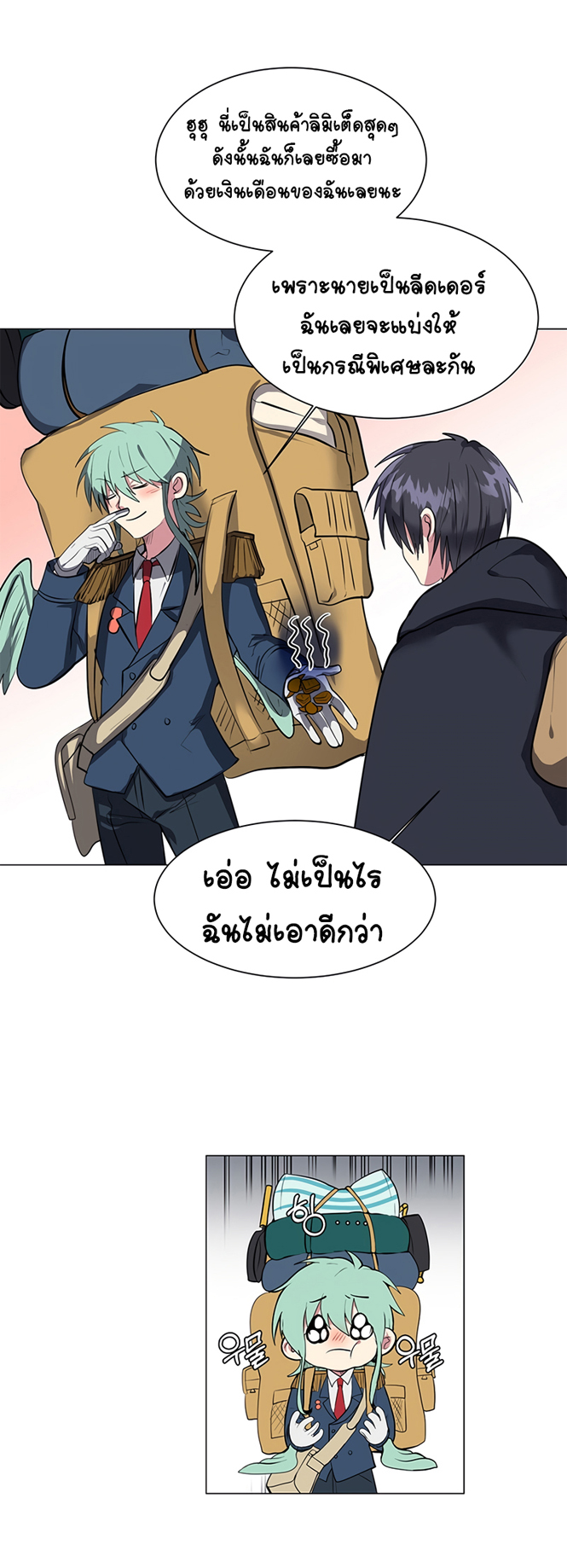 หน้า 14