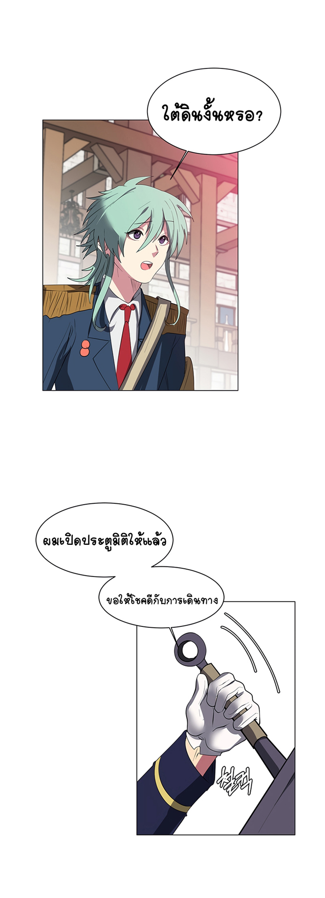 หน้า 16