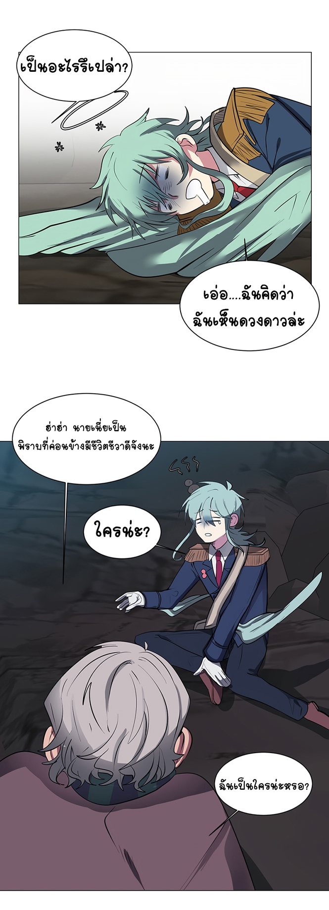 หน้า 25