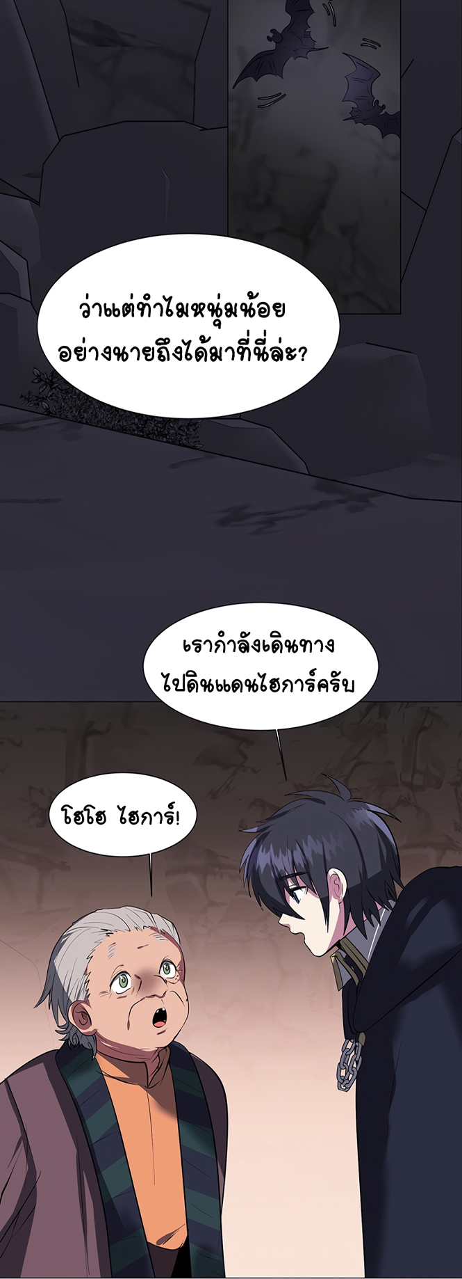 หน้า 29