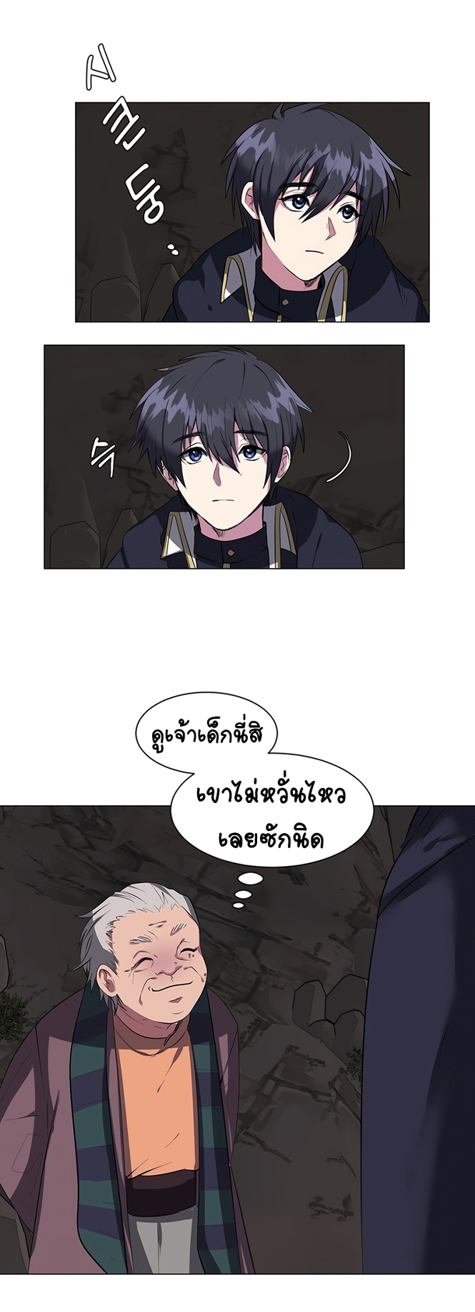 หน้า 37