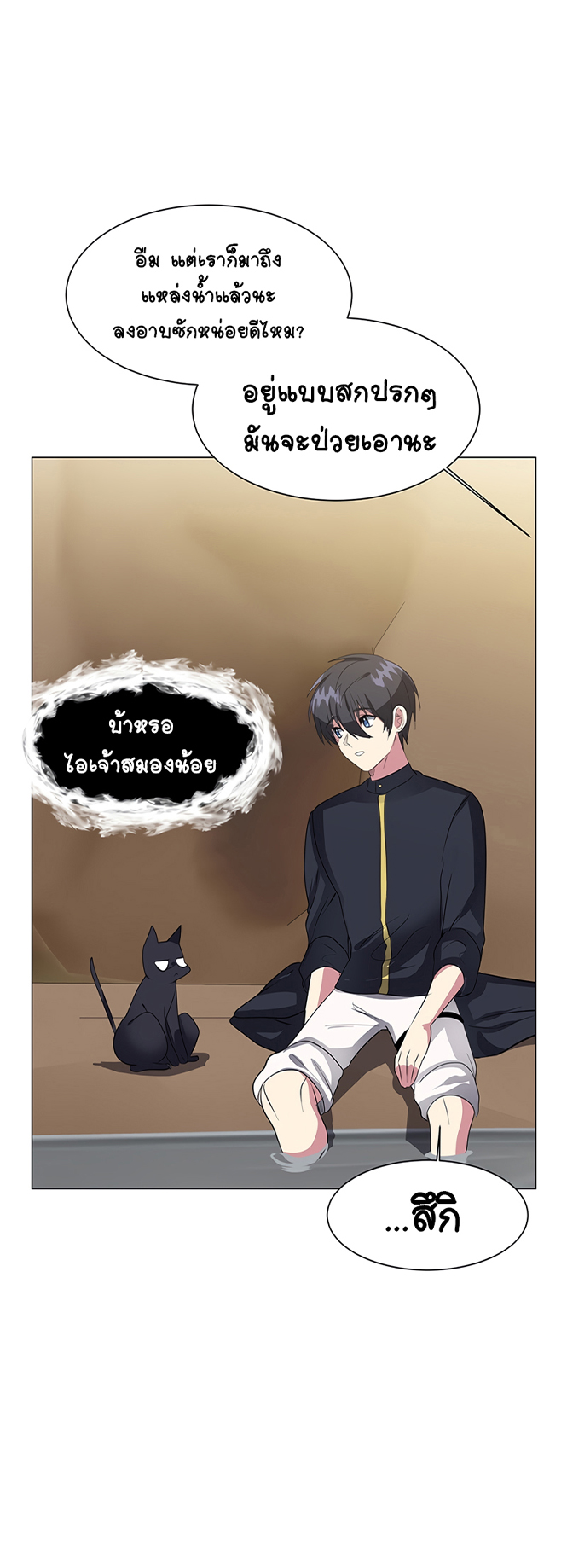 หน้า 16