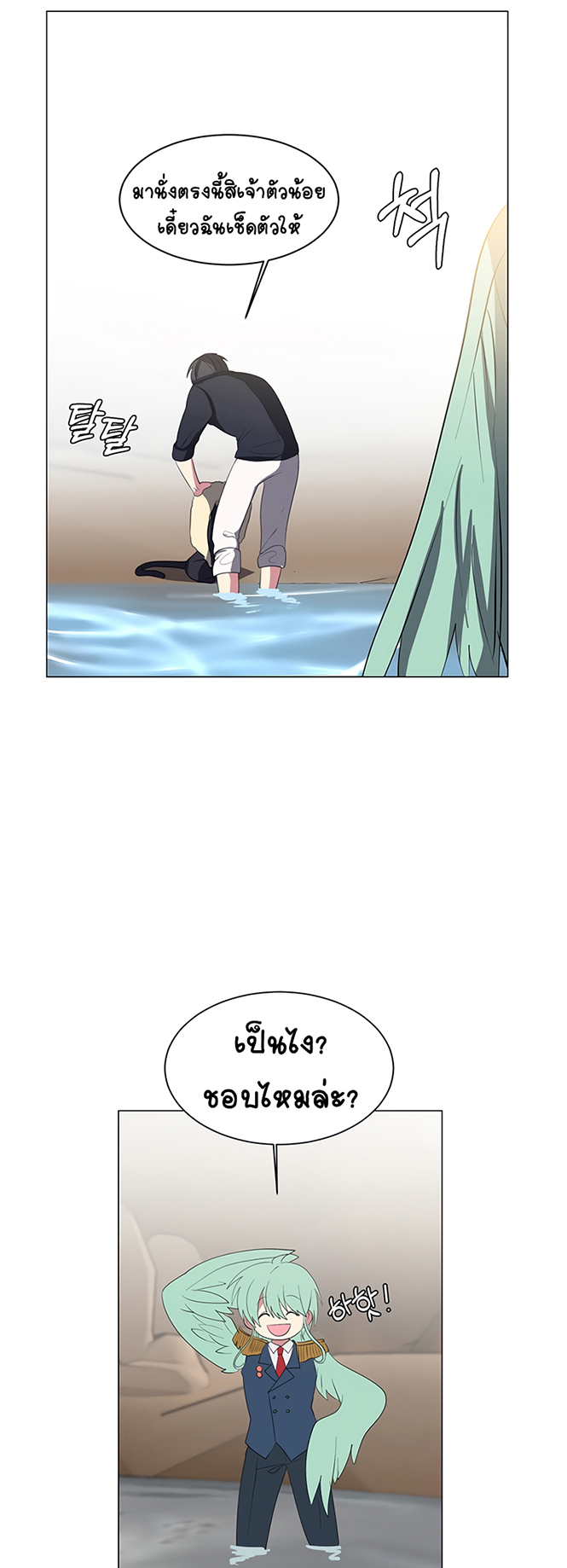 หน้า 26