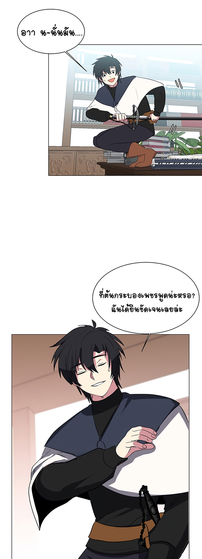 หน้า 28