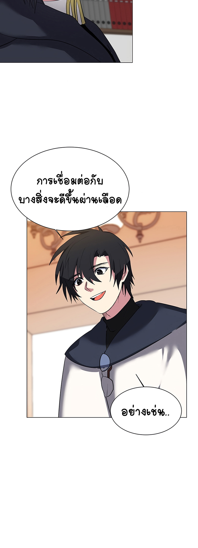 หน้า 33