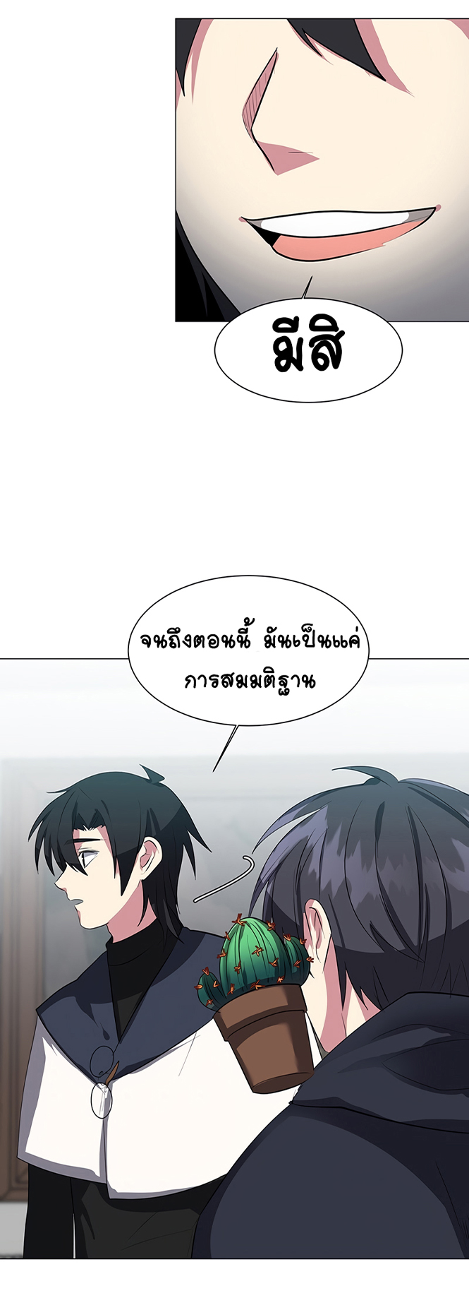 หน้า 38