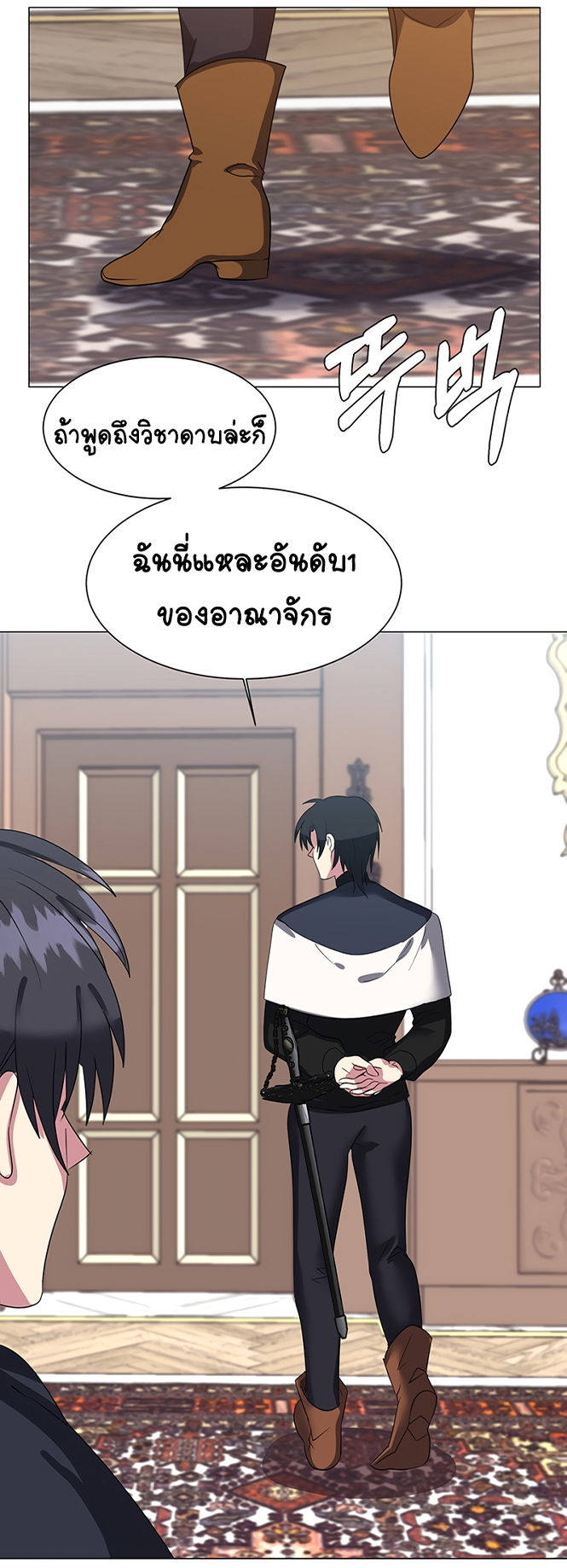 หน้า 19