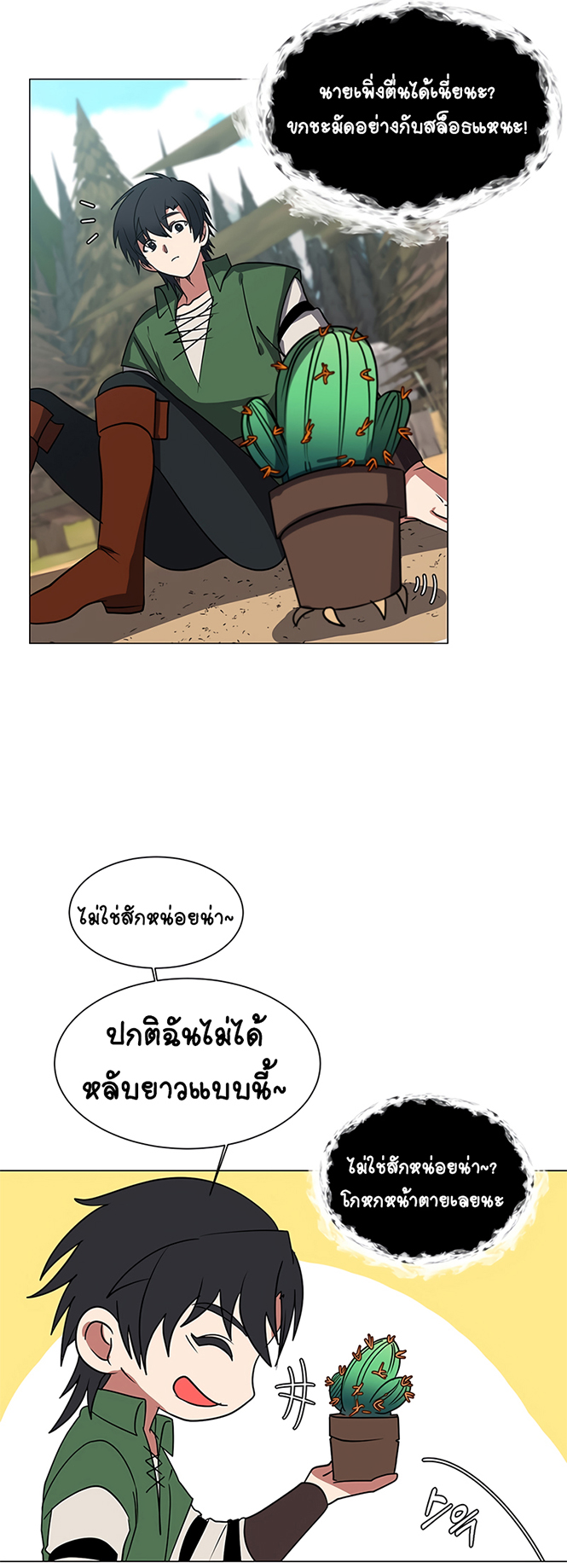 หน้า 13