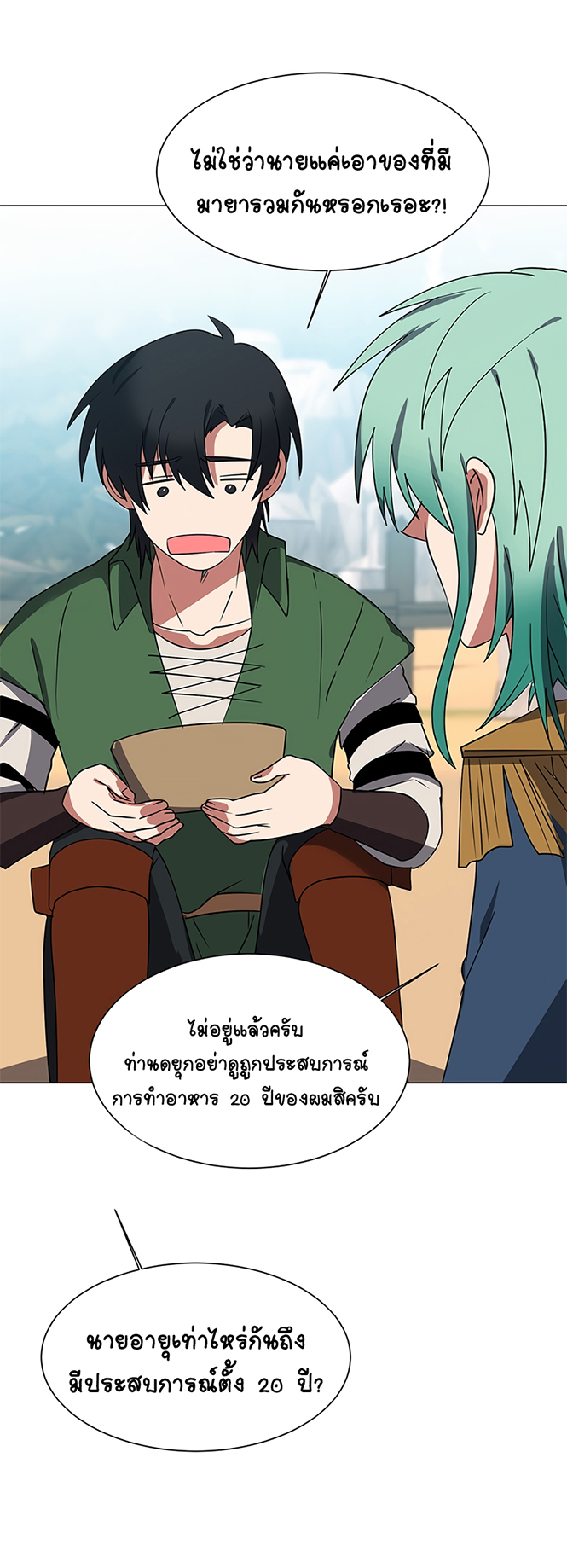 หน้า 18