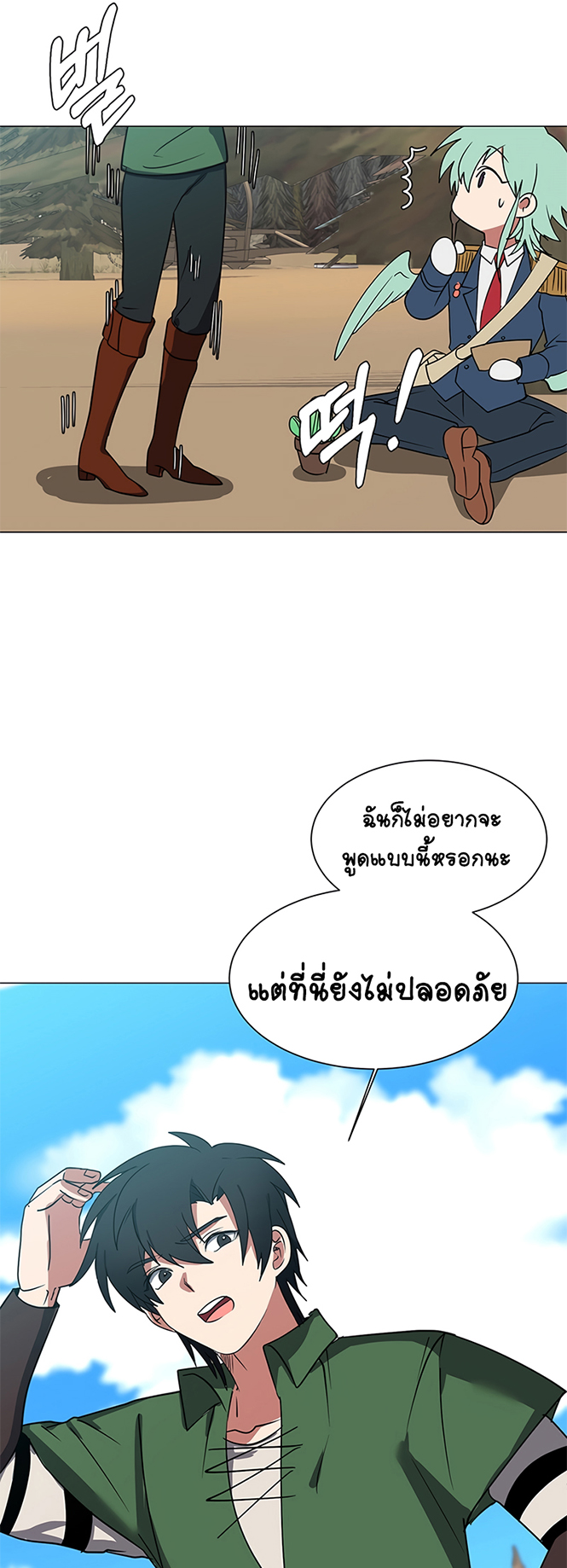หน้า 26