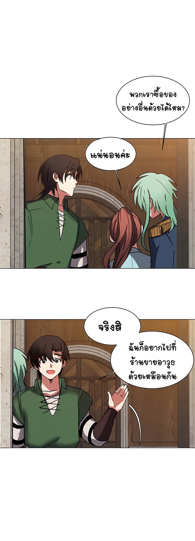 หน้า 24
