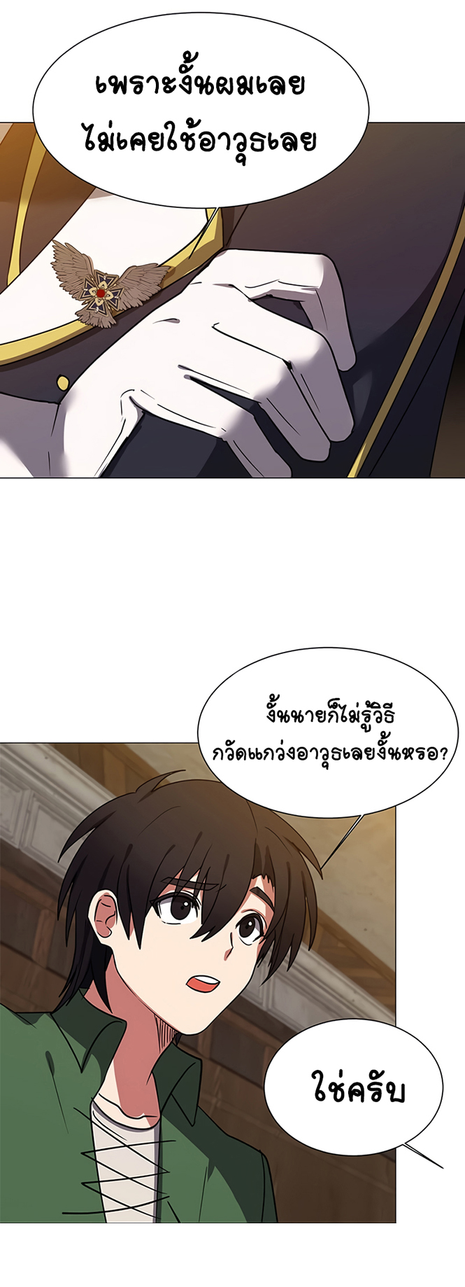 หน้า 28