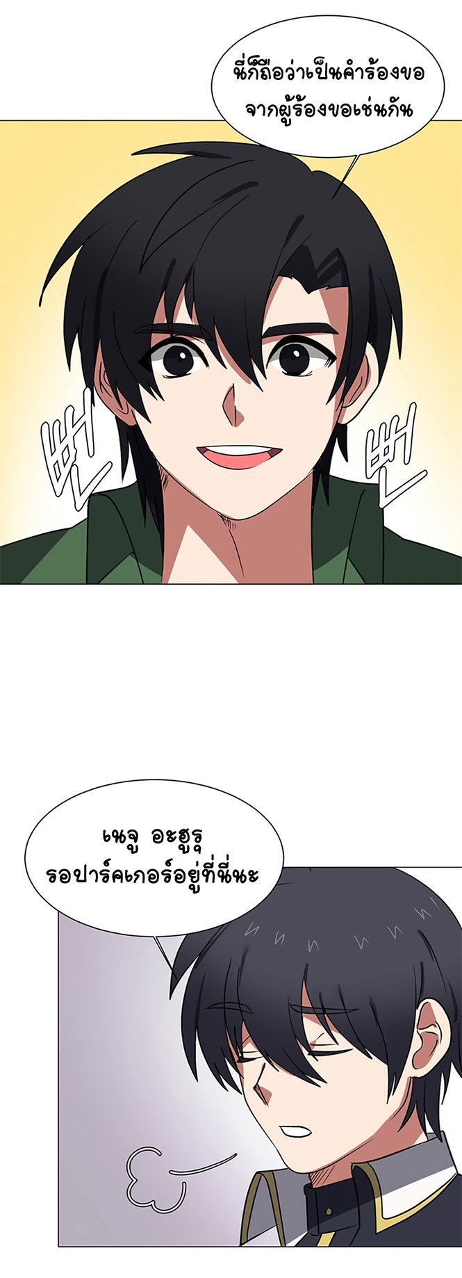 หน้า 38
