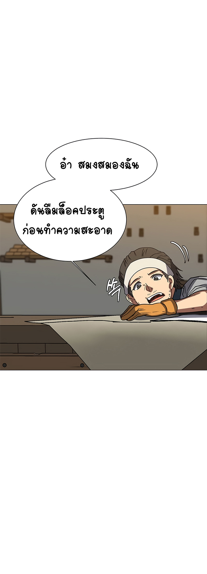 หน้า 49