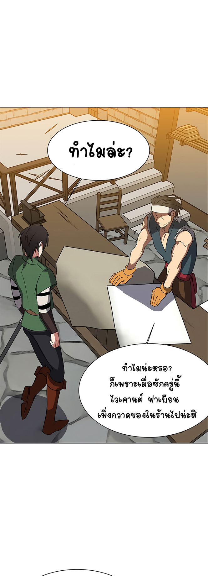หน้า 51