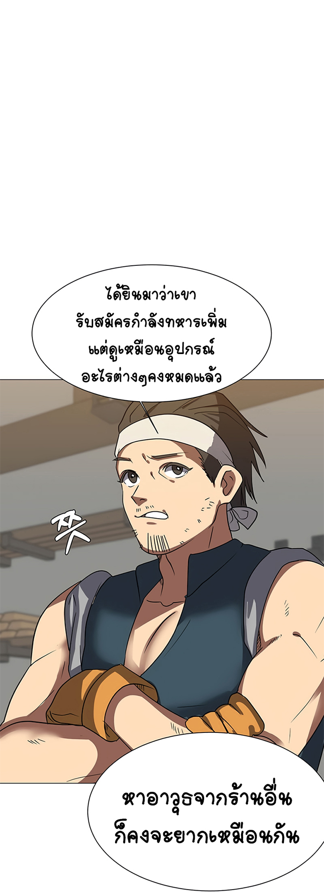 หน้า 53