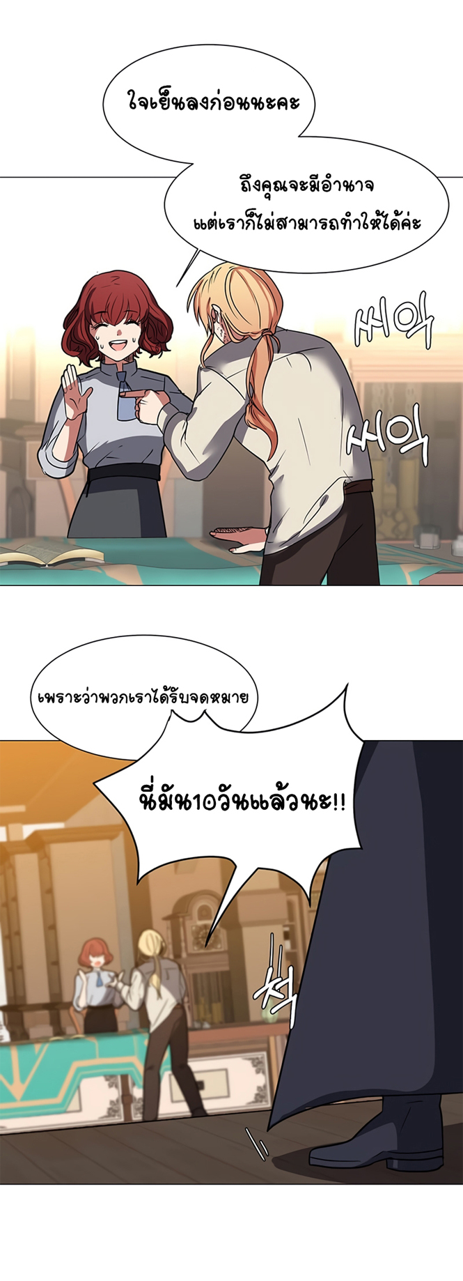 หน้า 24