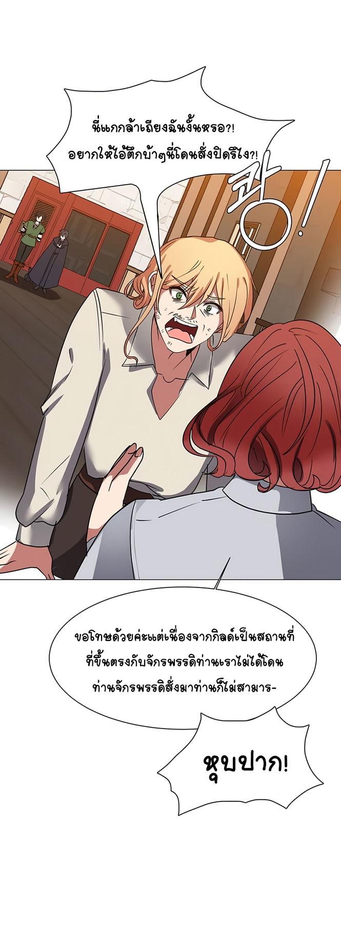 หน้า 27