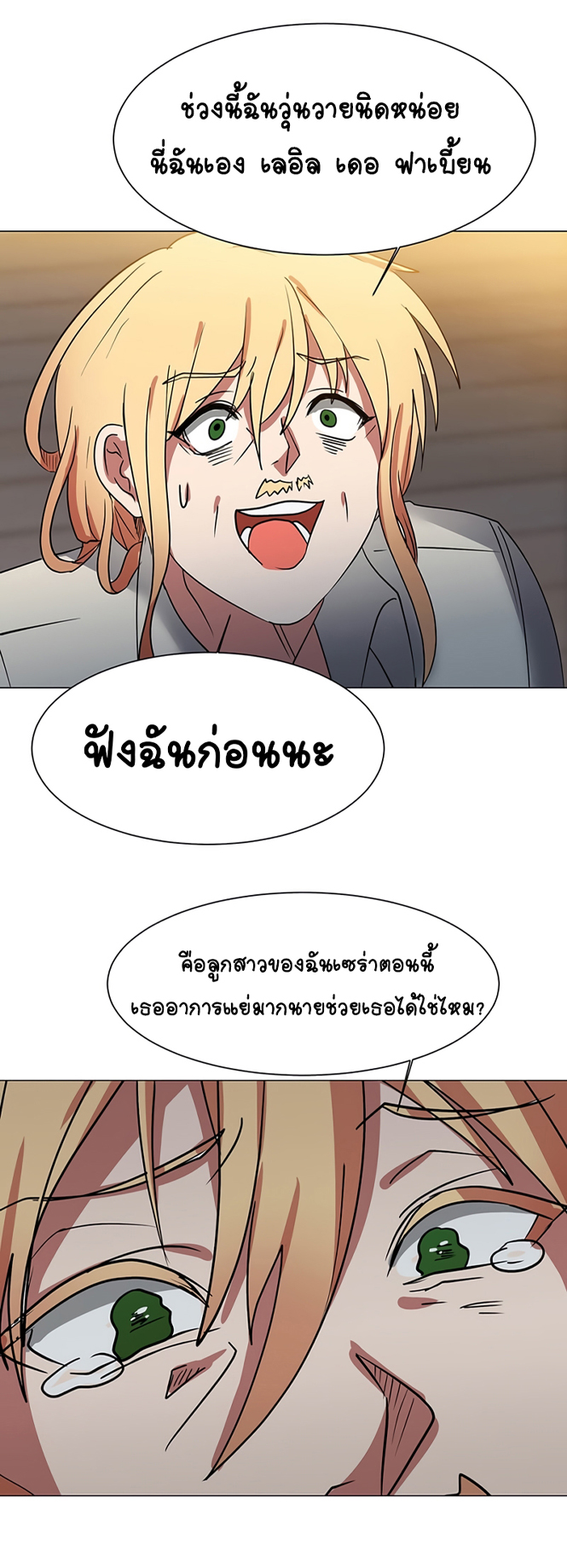 หน้า 38