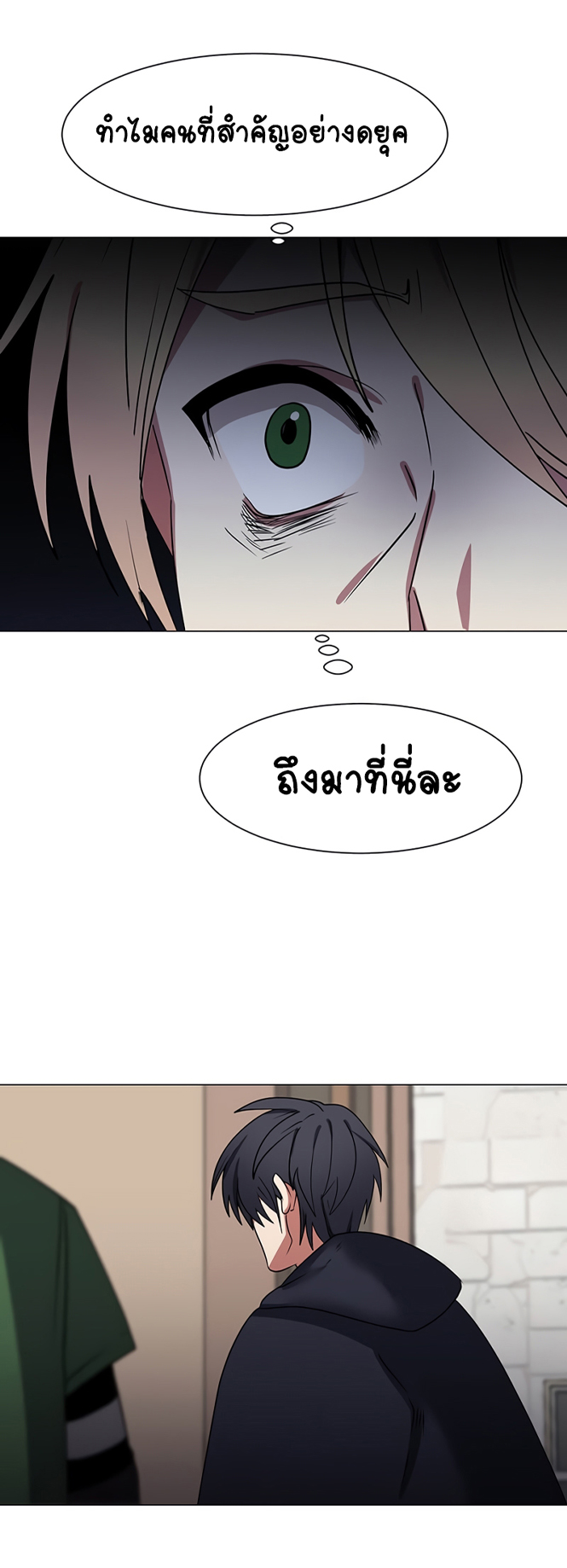 หน้า 50