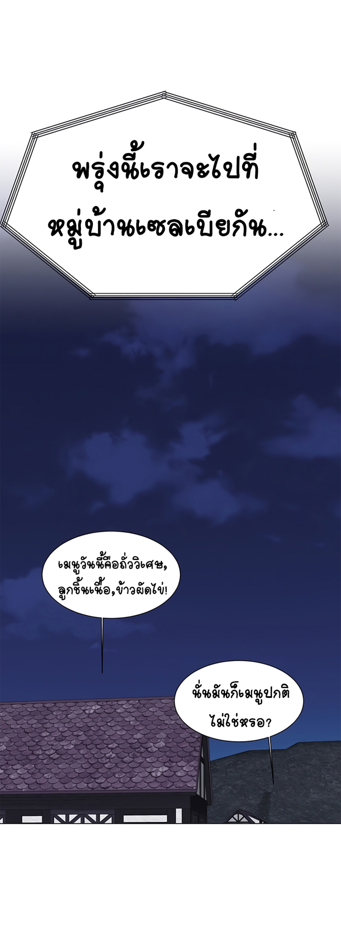 หน้า 57