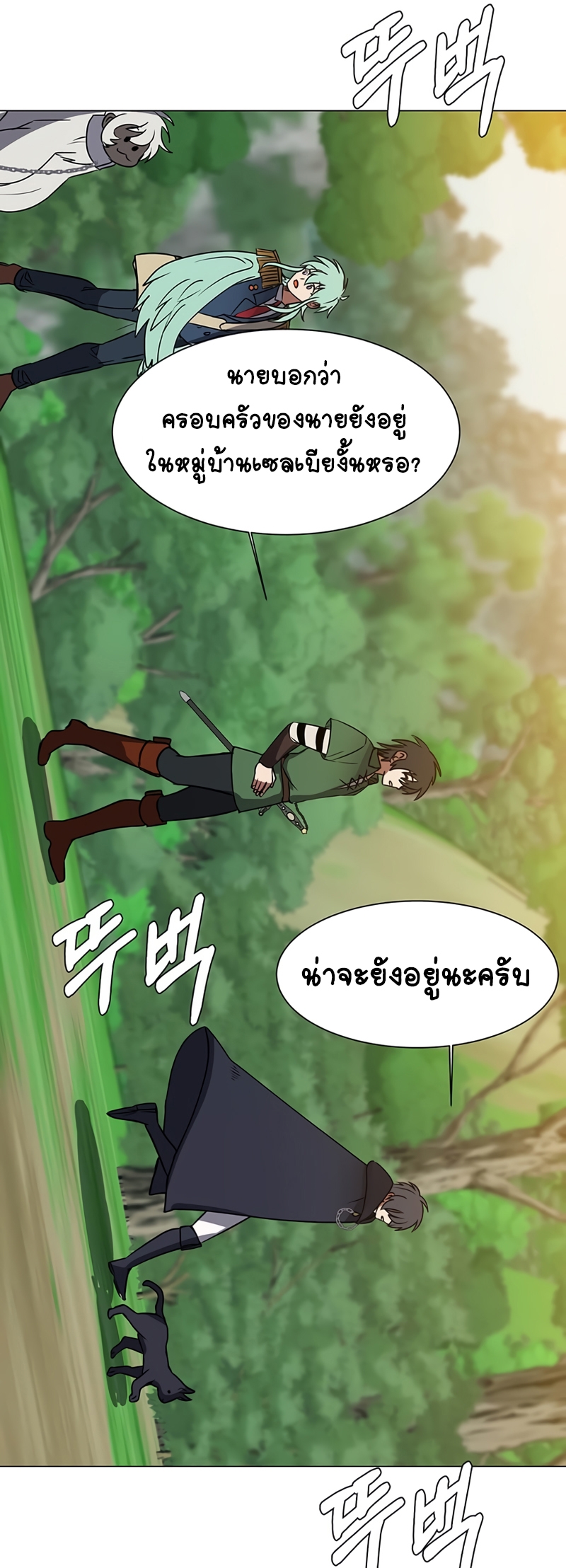หน้า 27