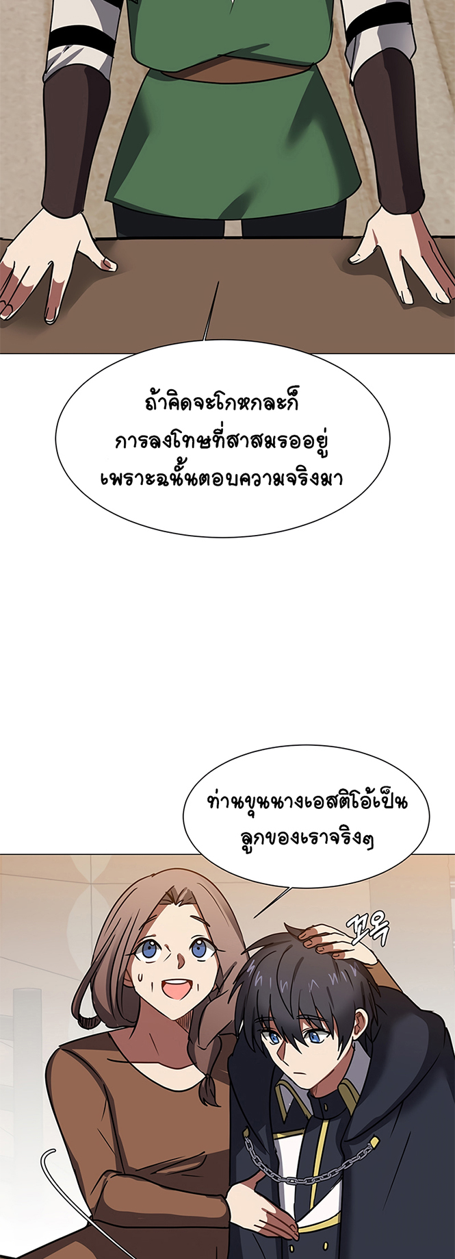 หน้า 35