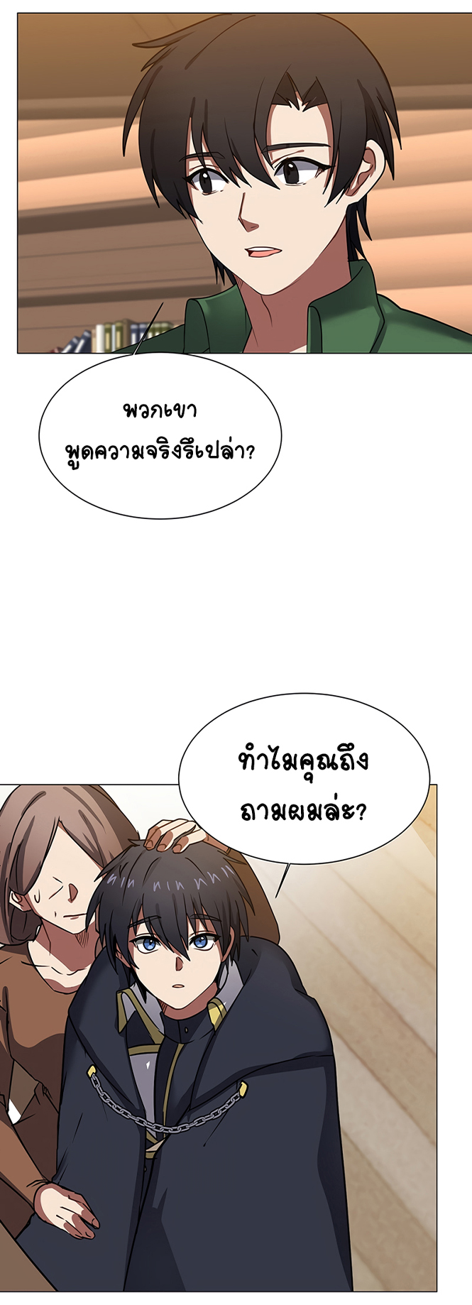 หน้า 41
