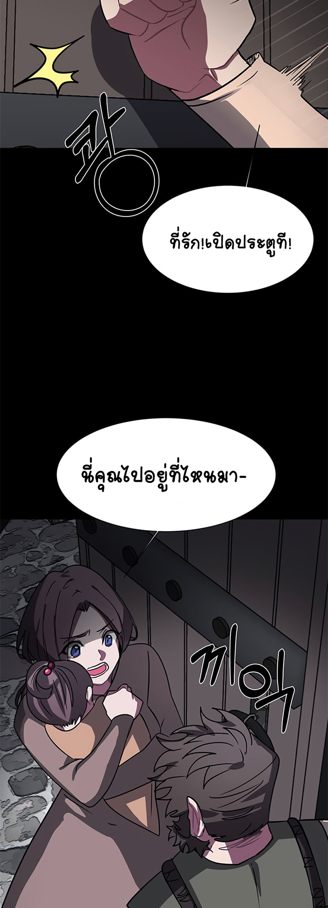 หน้า 38