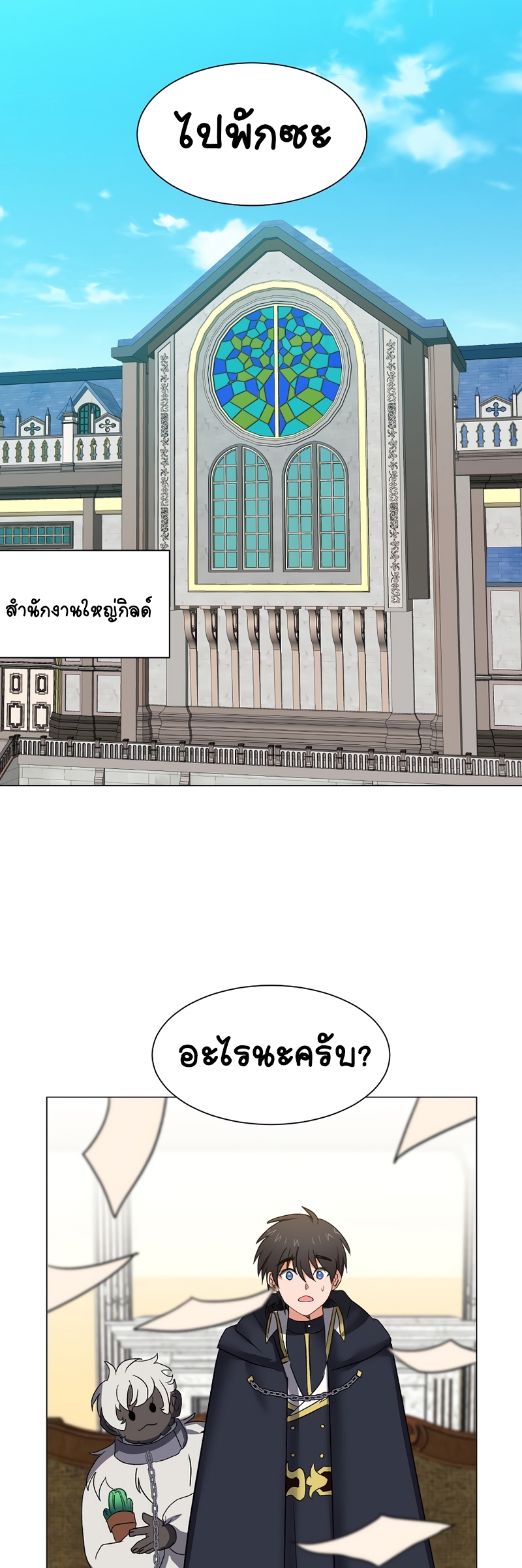 หน้า 29