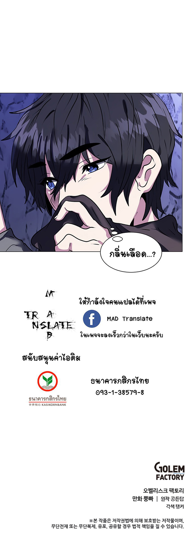หน้า 53