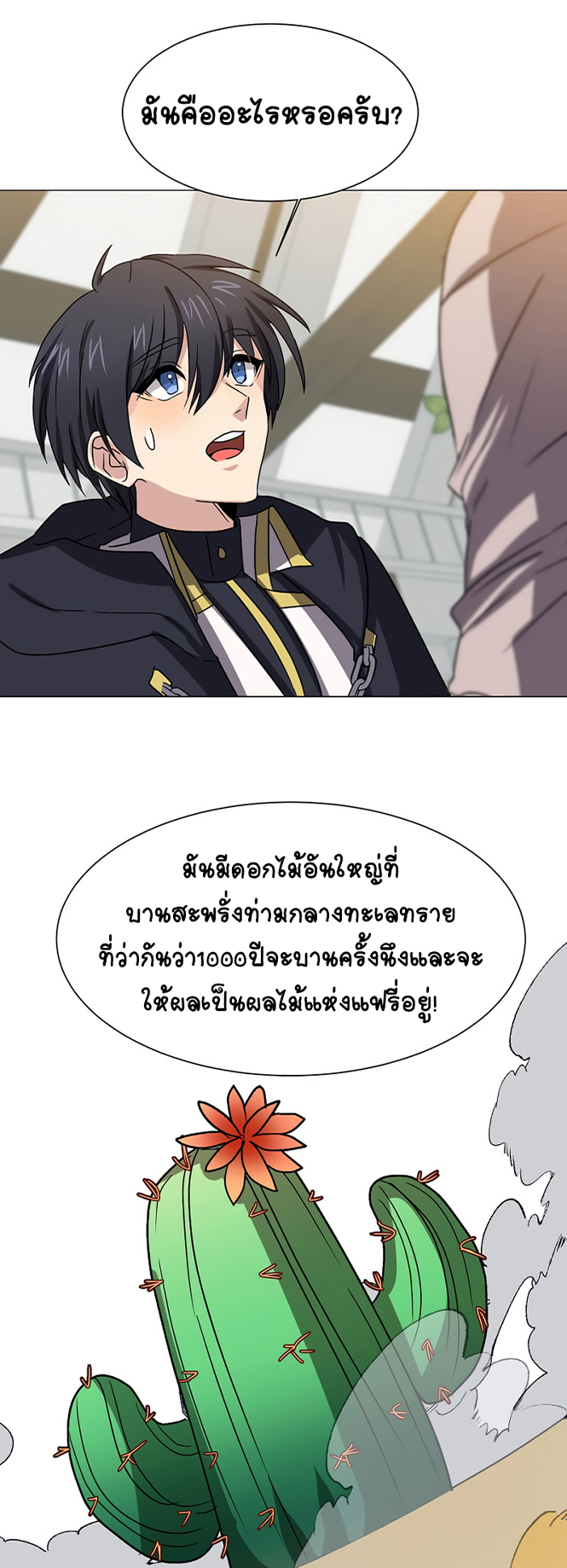 หน้า 33