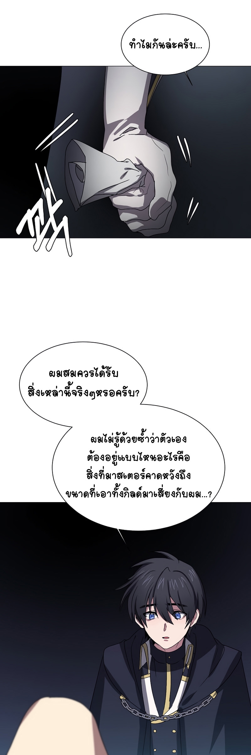 หน้า 27