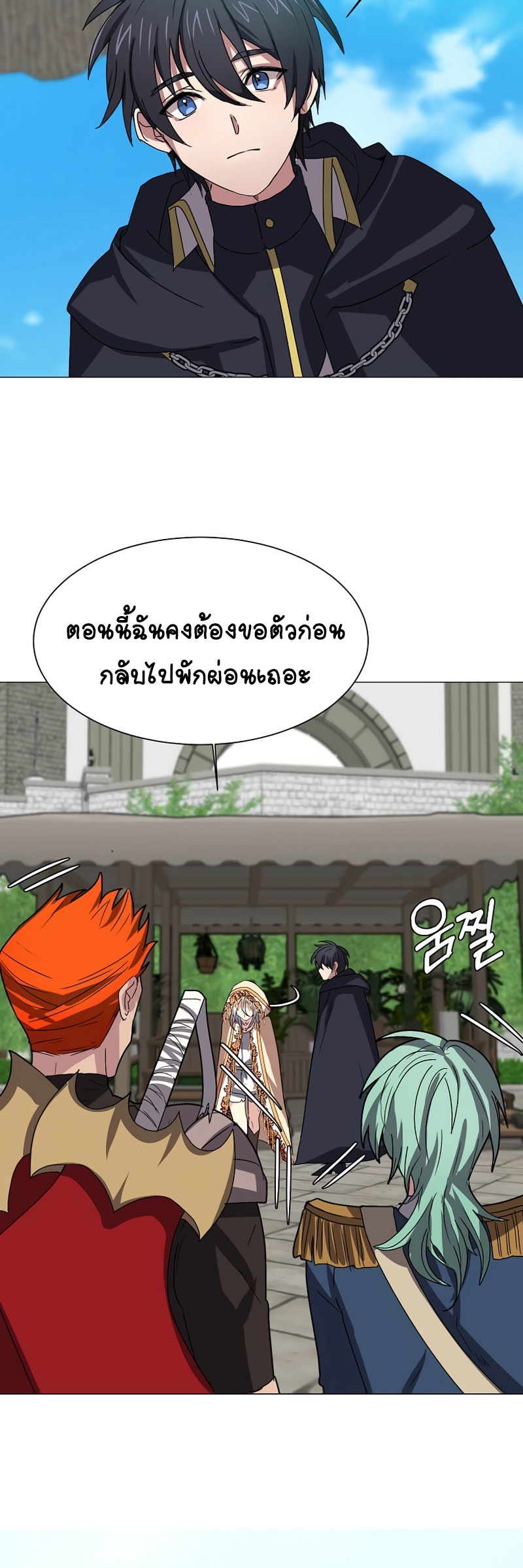 หน้า 31