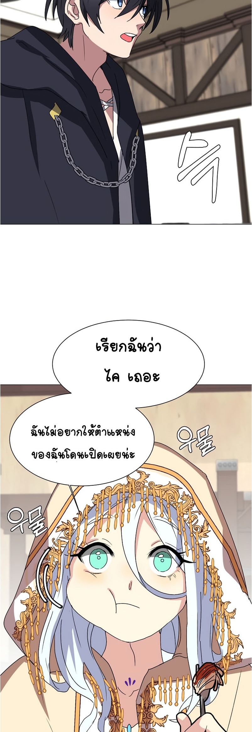 หน้า 25