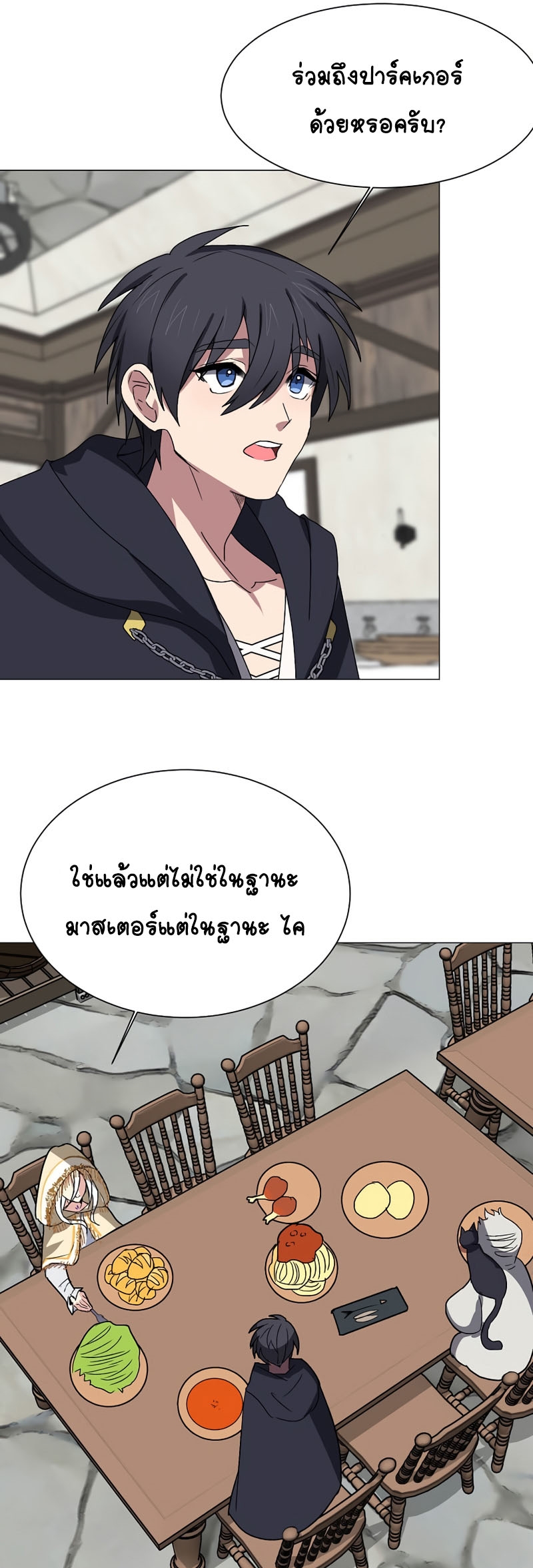 หน้า 37