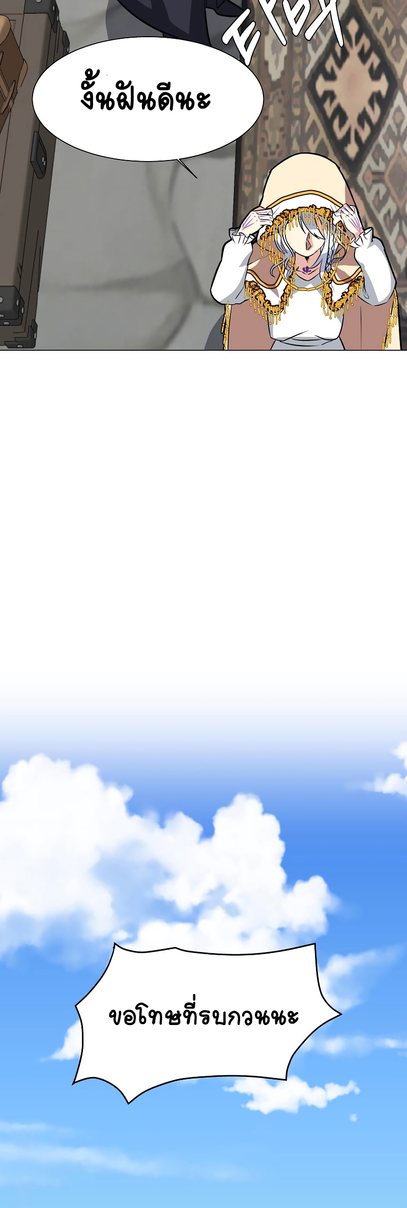 หน้า 21