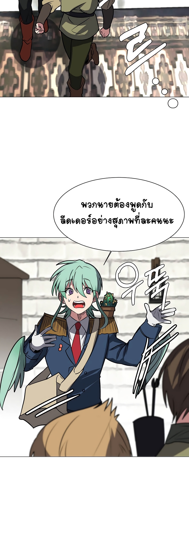หน้า 26