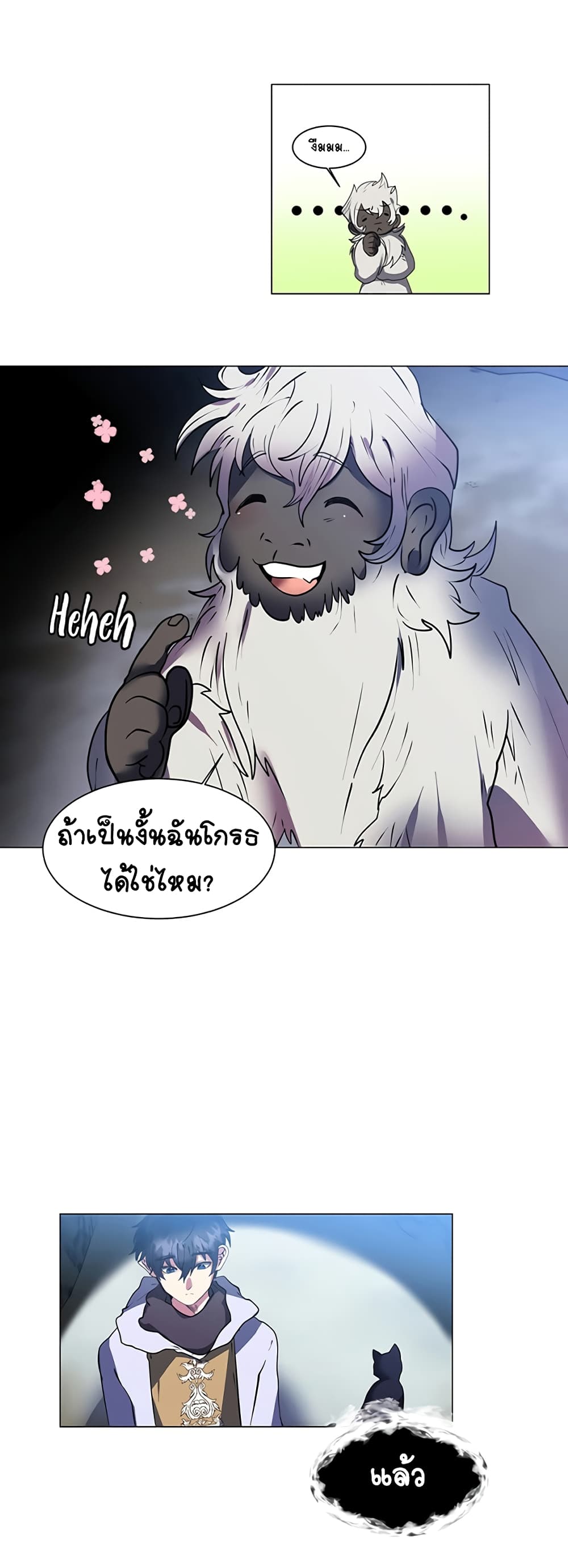หน้า 36