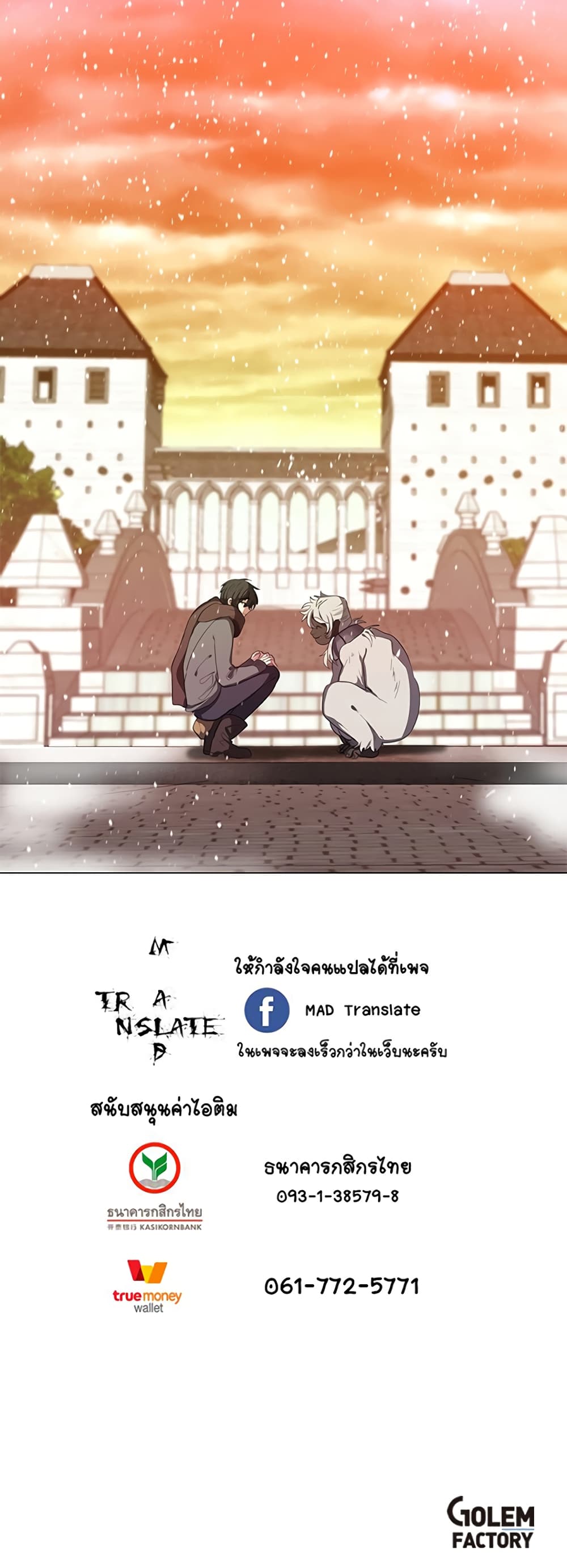 หน้า 57