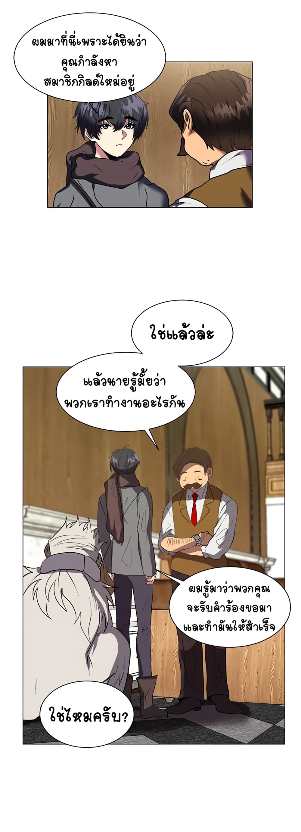 หน้า 18