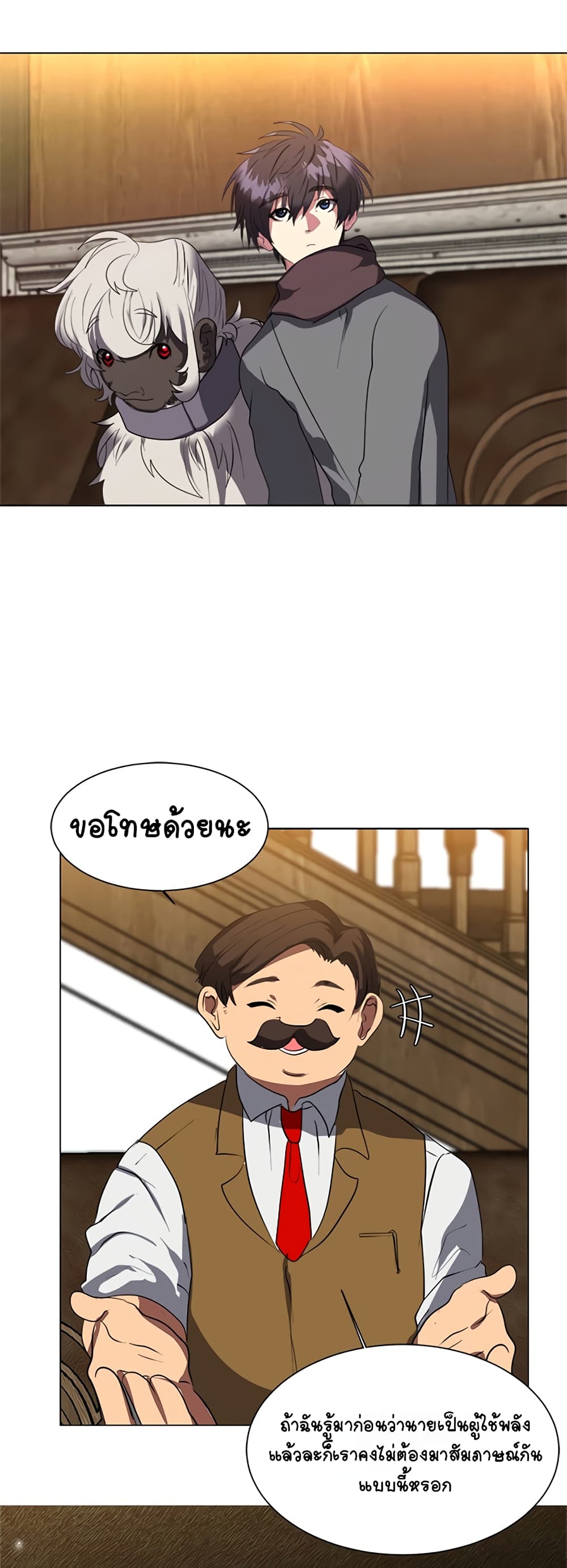 หน้า 34
