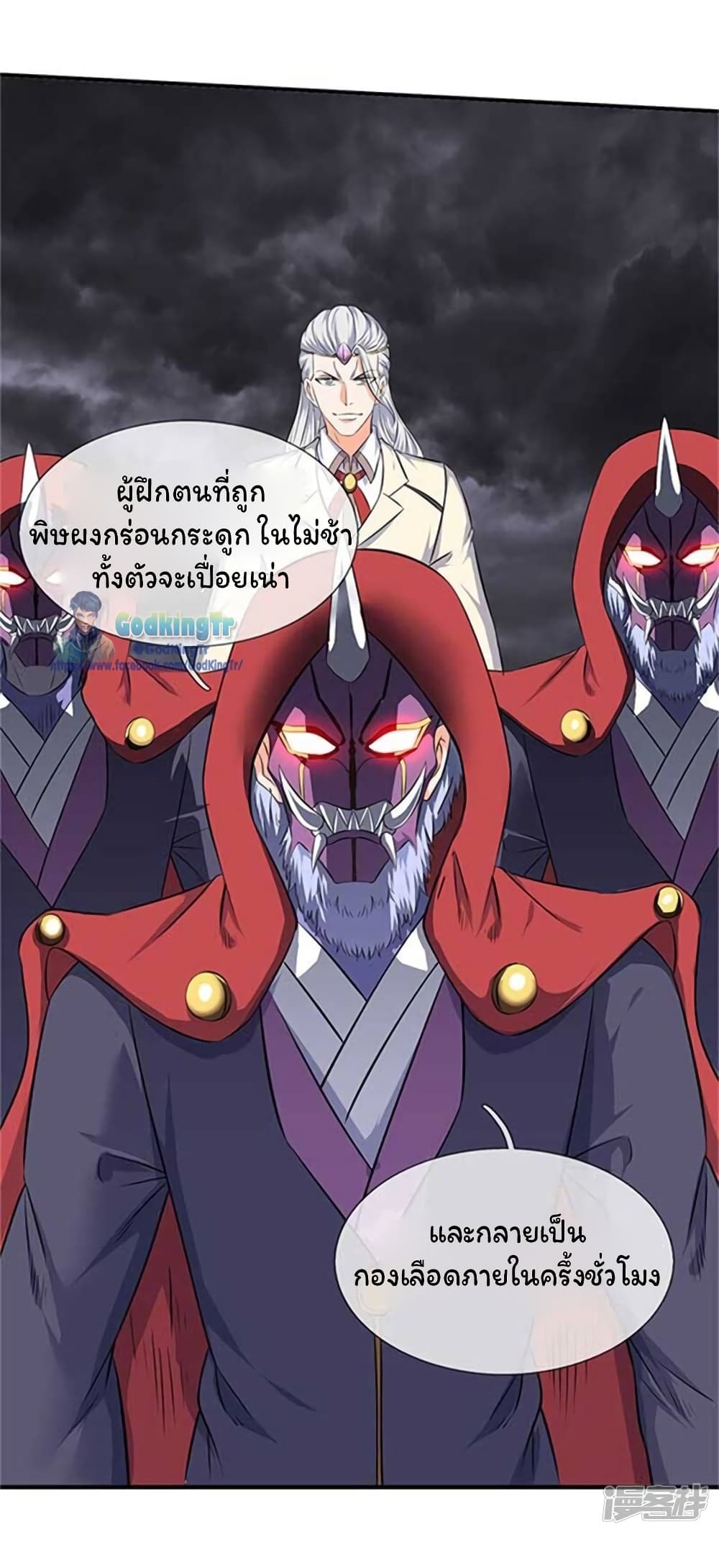 หน้า 22