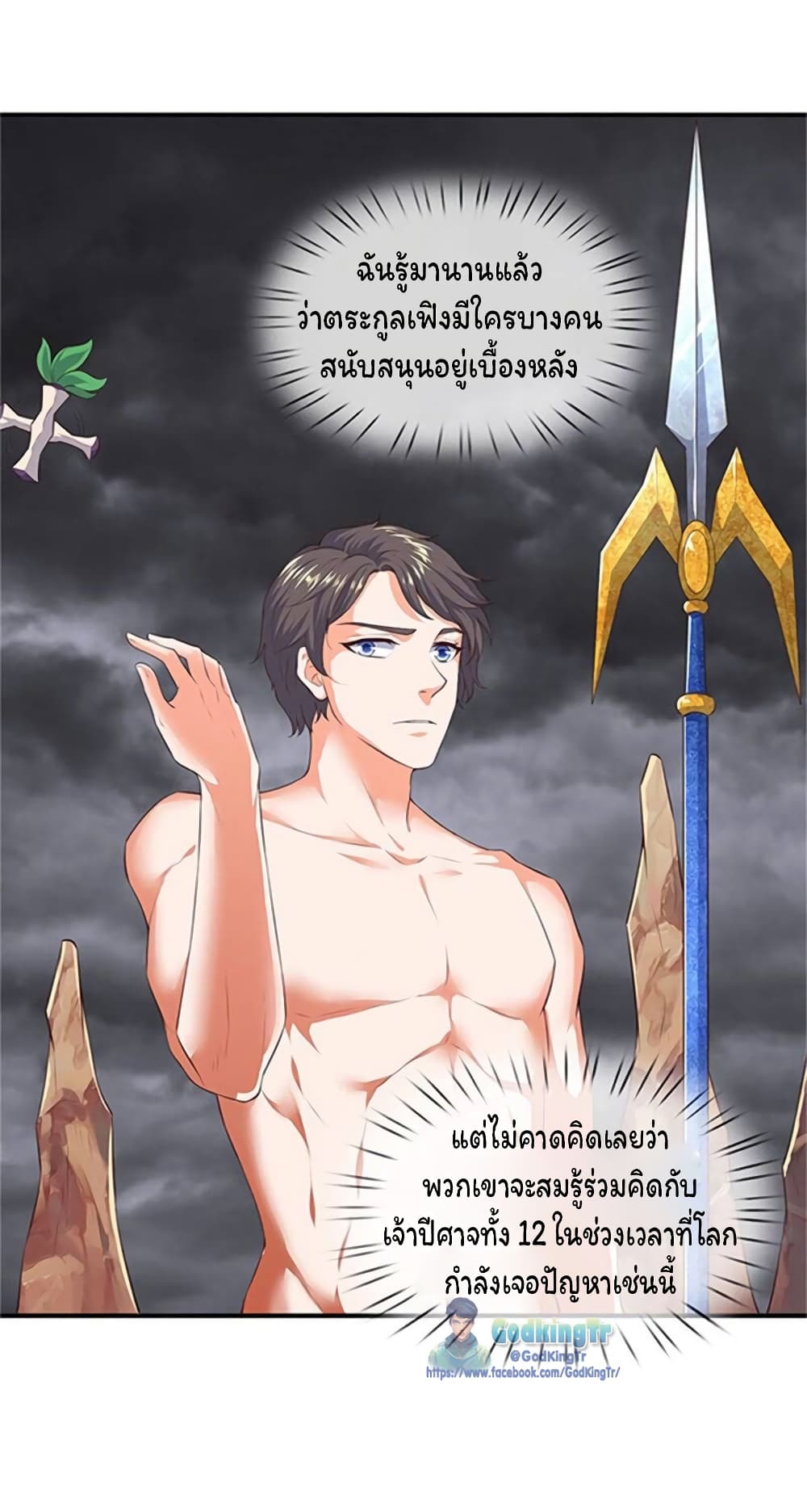 หน้า 17