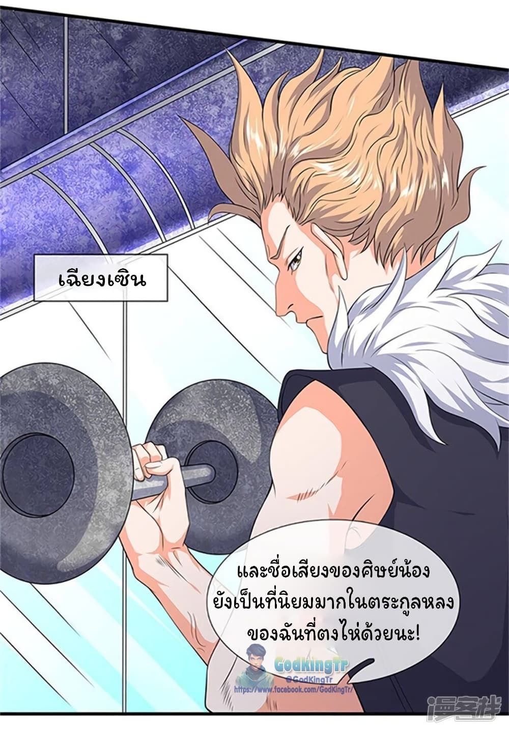 หน้า 11