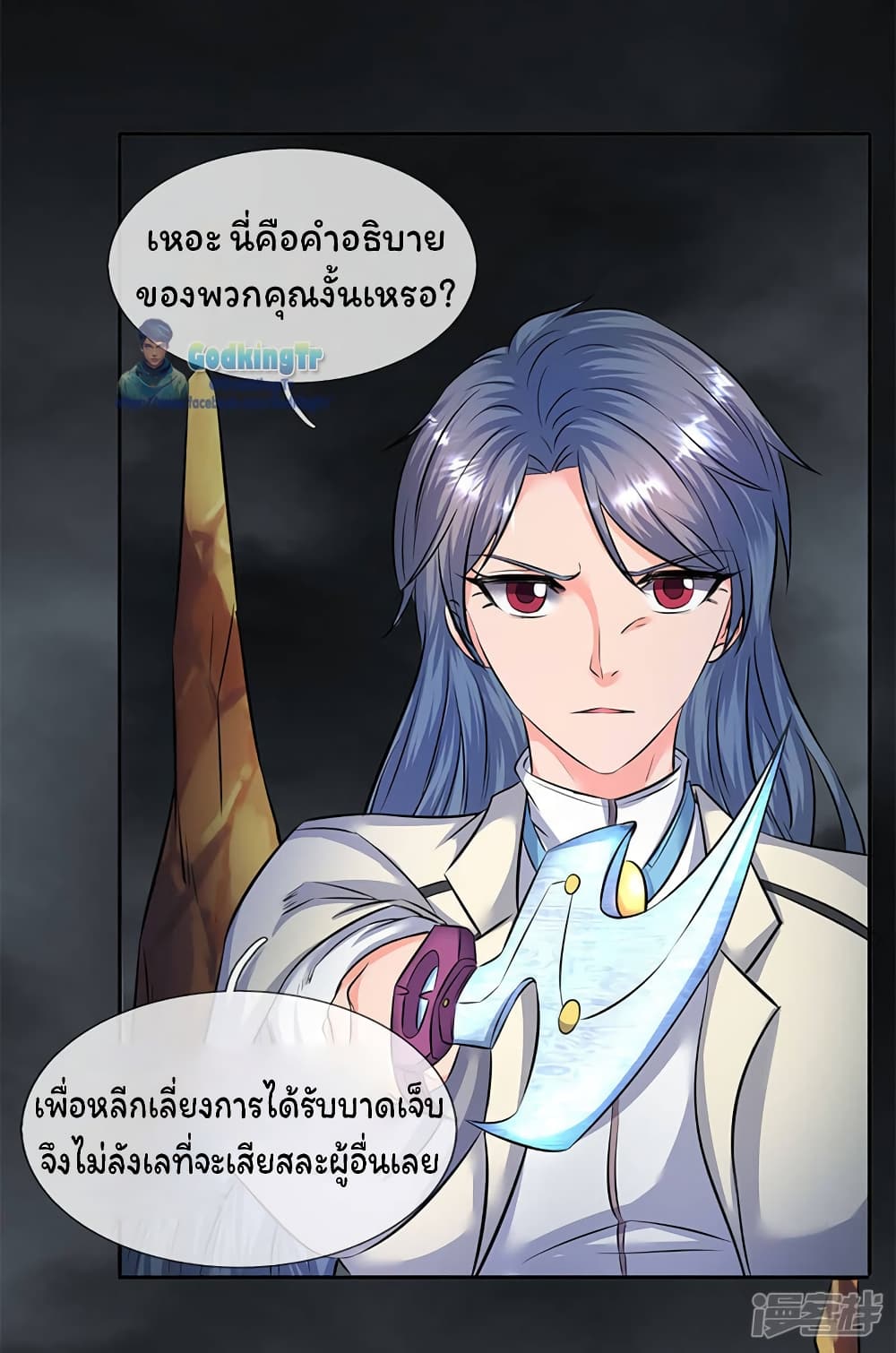หน้า 7