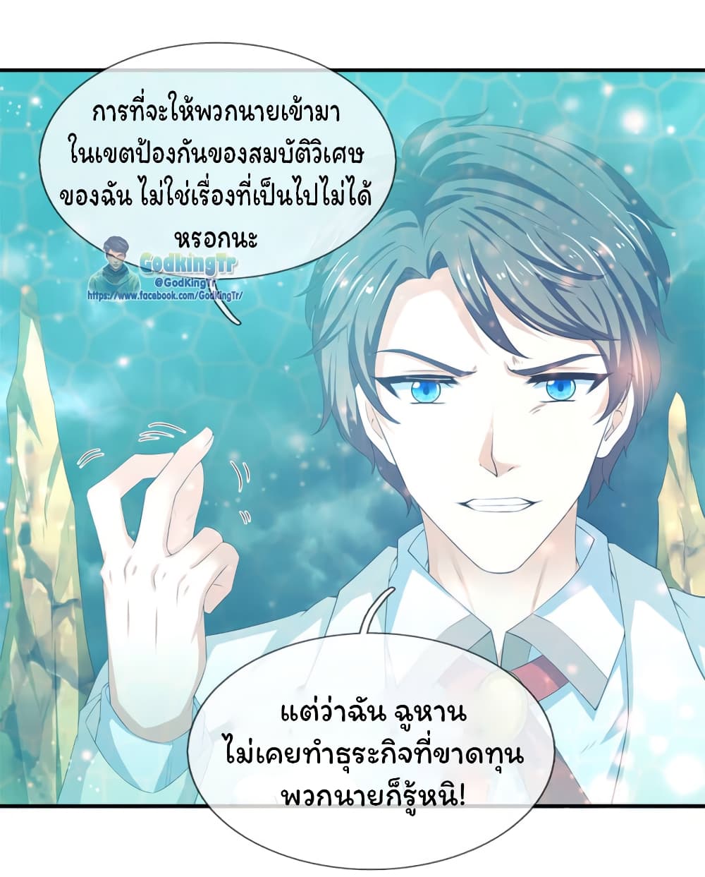 หน้า 11