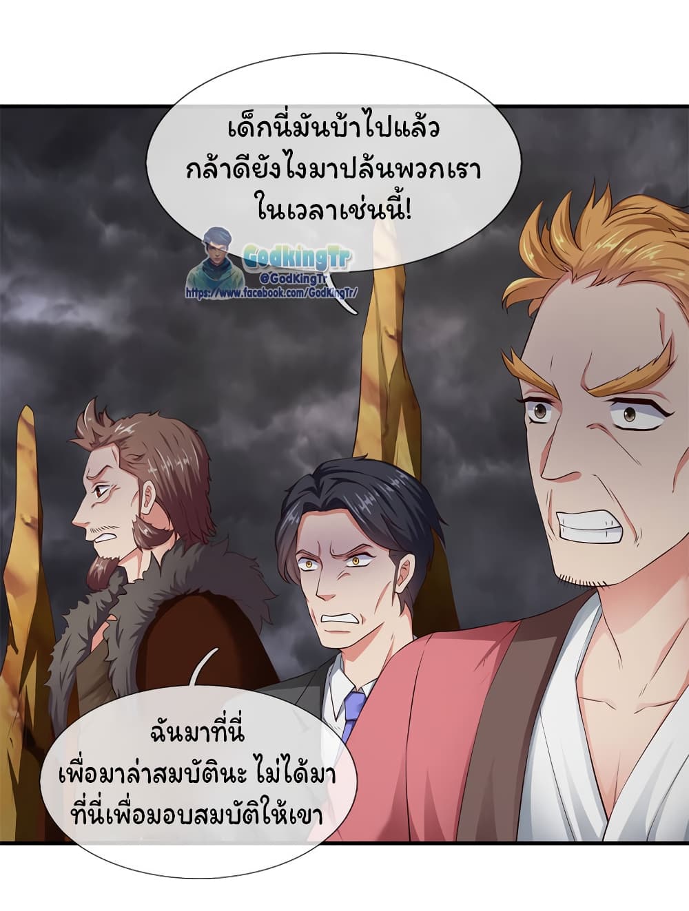 หน้า 17